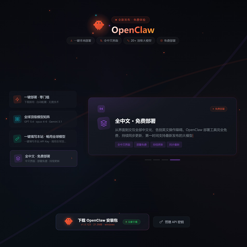创意设计案例